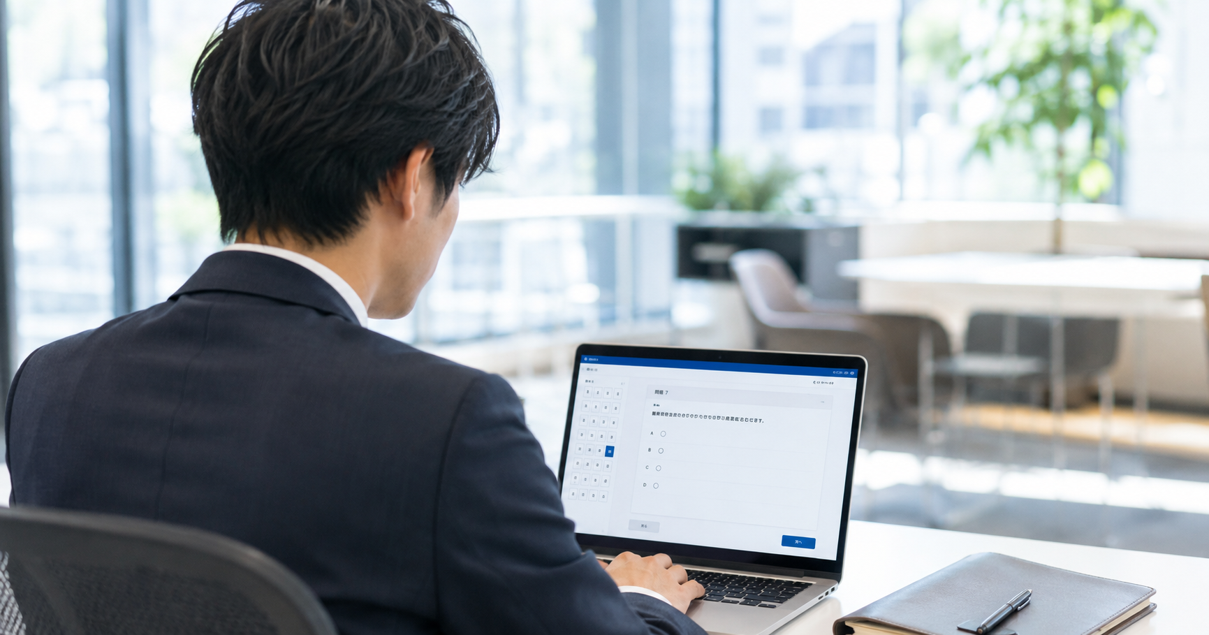 転職のWEBテスト対策完全ガイド｜種類・難易度・通過のコツを解説